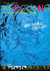 040801 kift